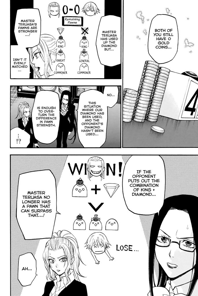 Acma:Game chapter 39 page 8