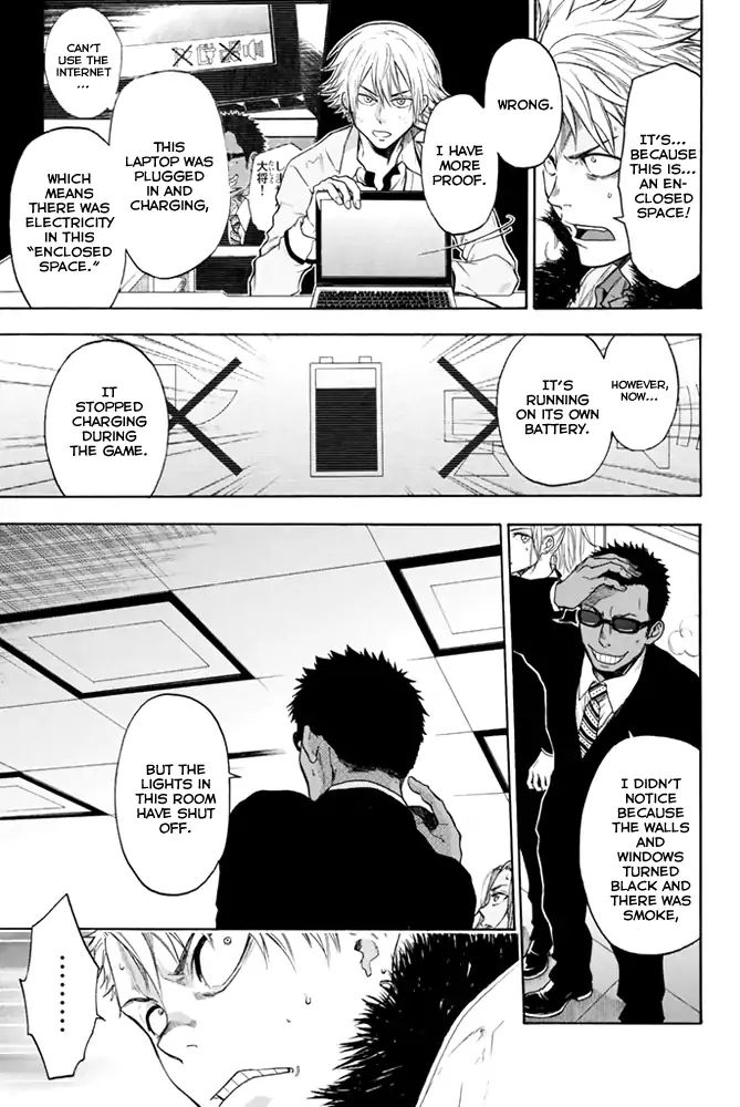 Acma:Game chapter 4 page 11