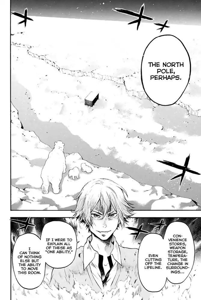 Acma:Game chapter 4 page 14