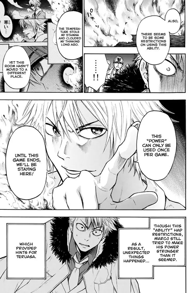 Acma:Game chapter 4 page 15