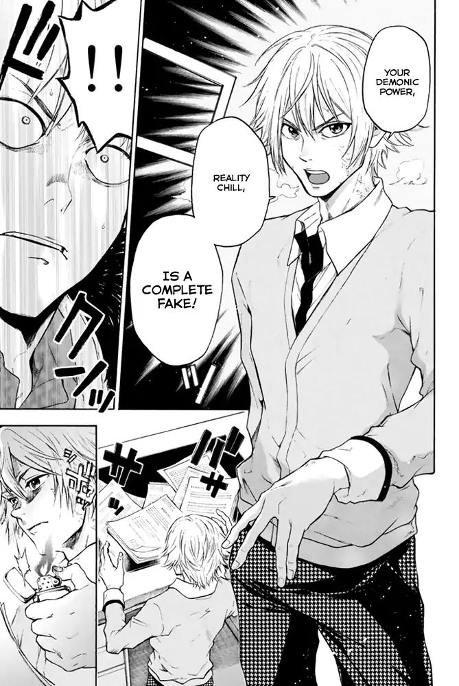 Acma:Game chapter 4 page 4