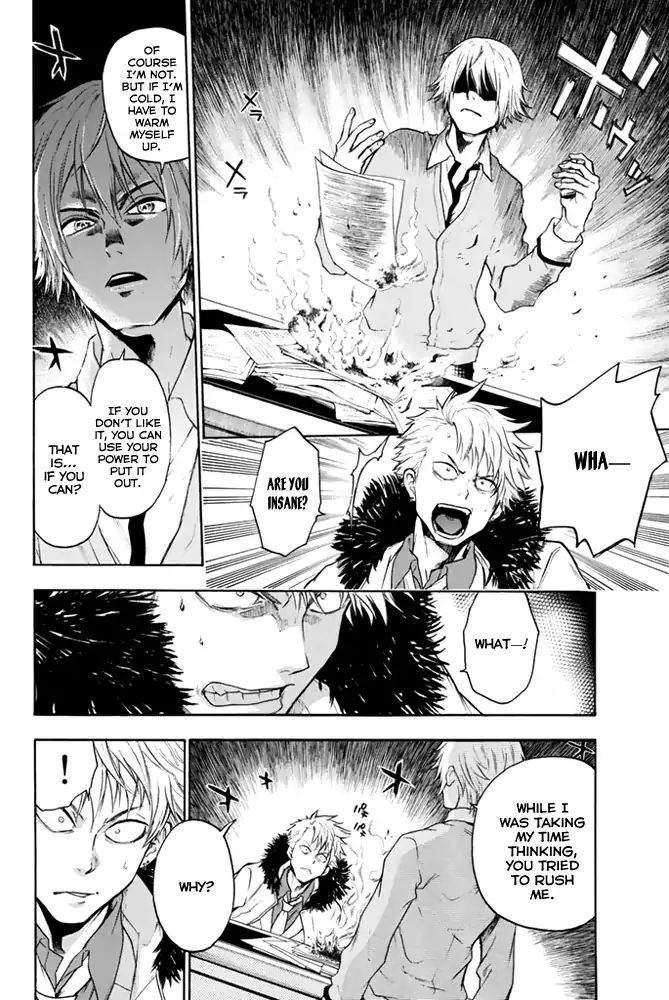 Acma:Game chapter 4 page 5