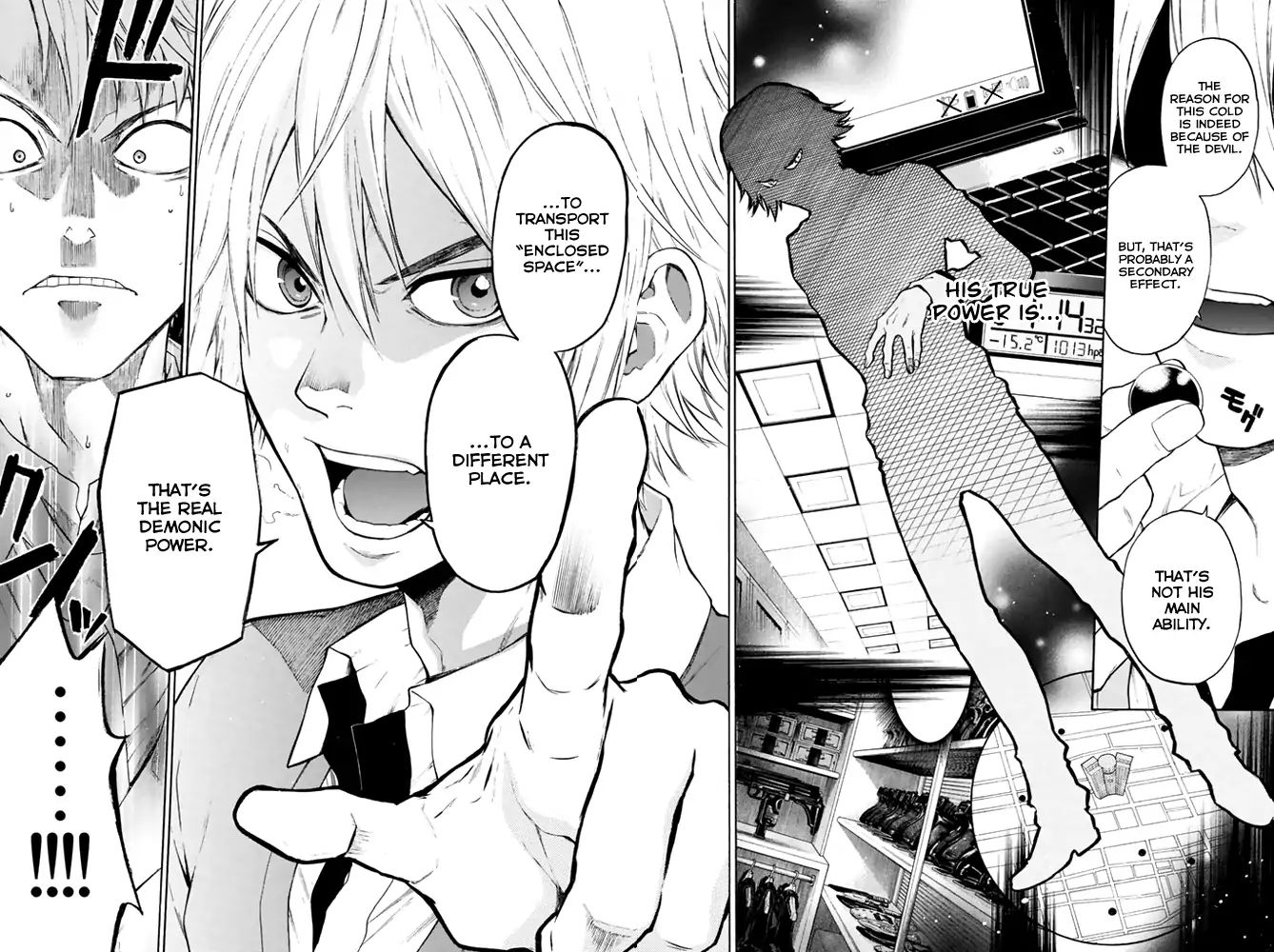 Acma:Game chapter 4 page 7