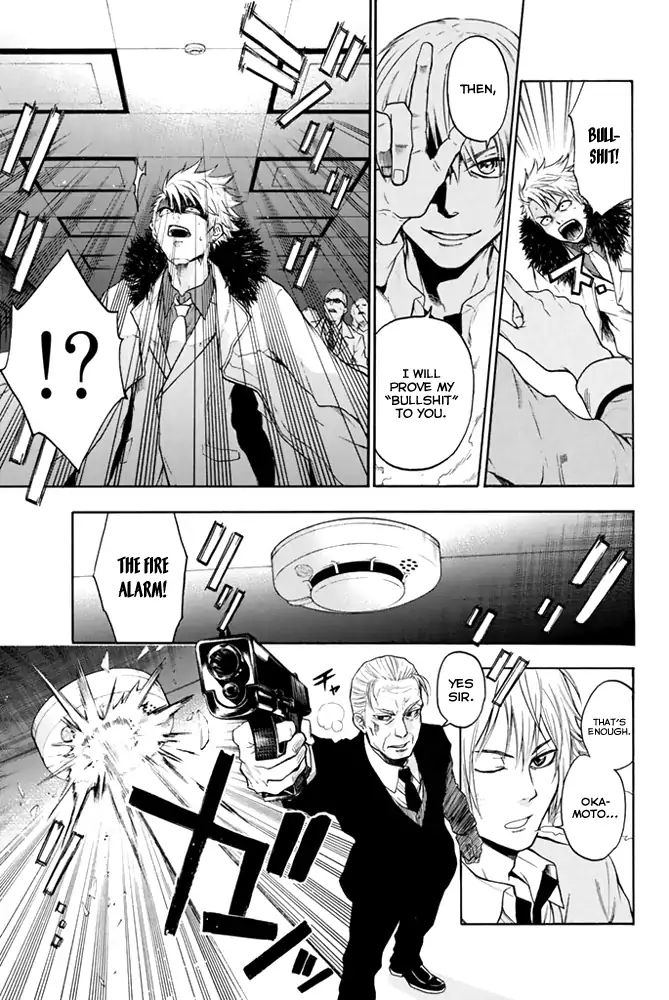 Acma:Game chapter 4 page 9