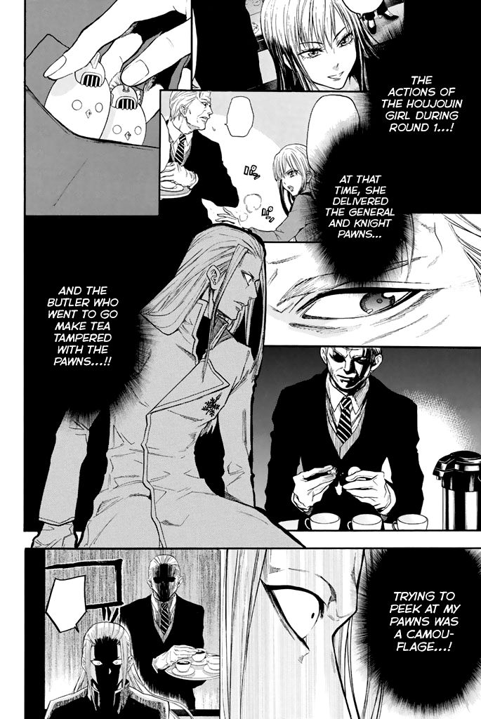 Acma:Game chapter 40 page 16