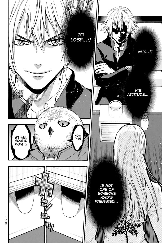 Acma:Game chapter 40 page 3