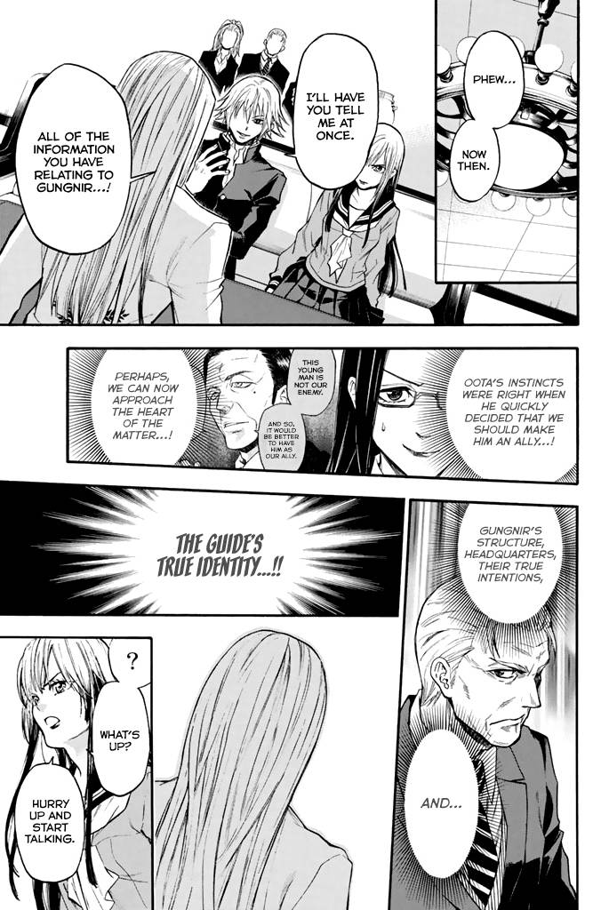 Acma:Game chapter 41 page 13