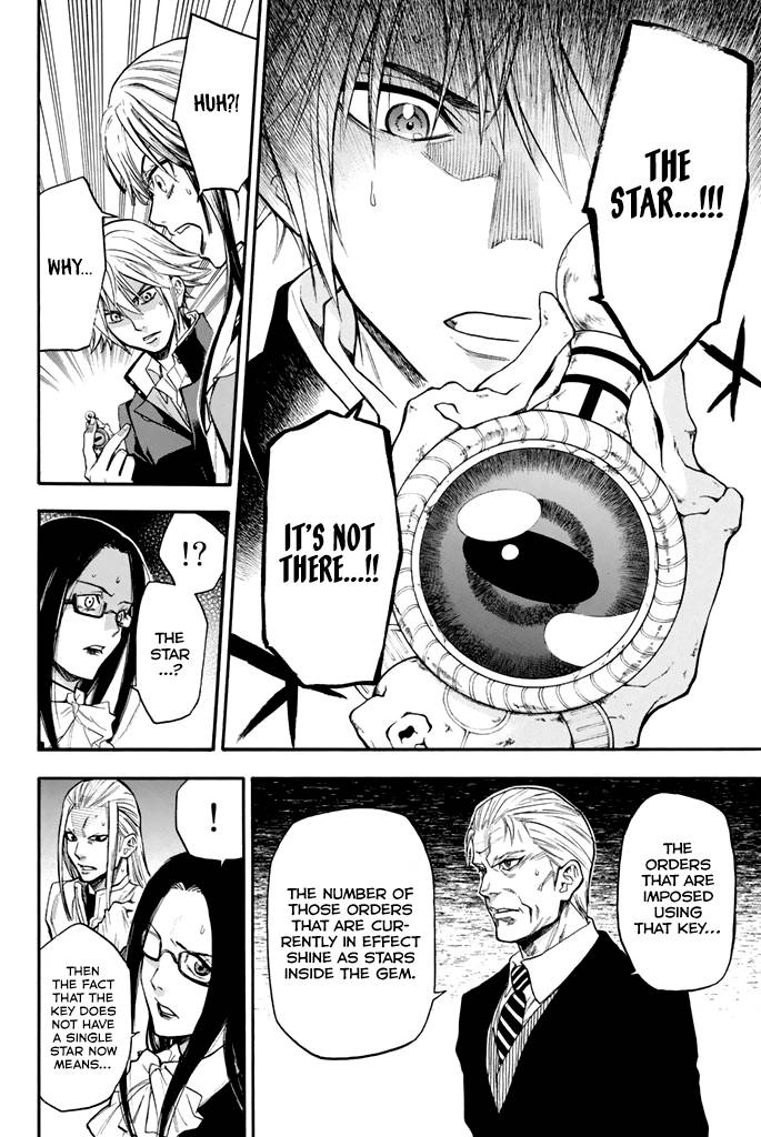 Acma:Game chapter 41 page 16