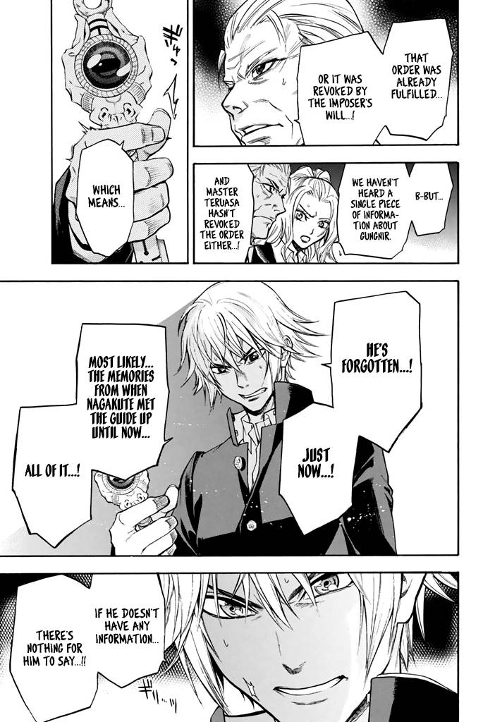 Acma:Game chapter 41 page 17