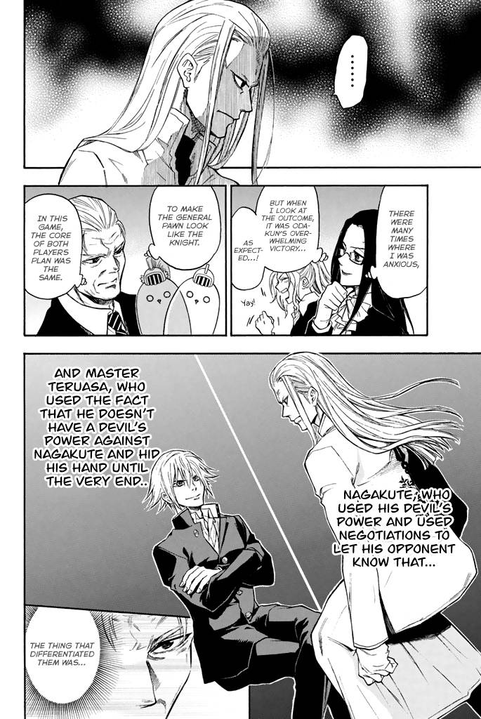 Acma:Game chapter 41 page 8