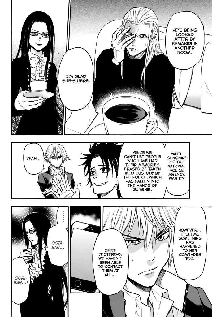 Acma:Game chapter 42 page 13