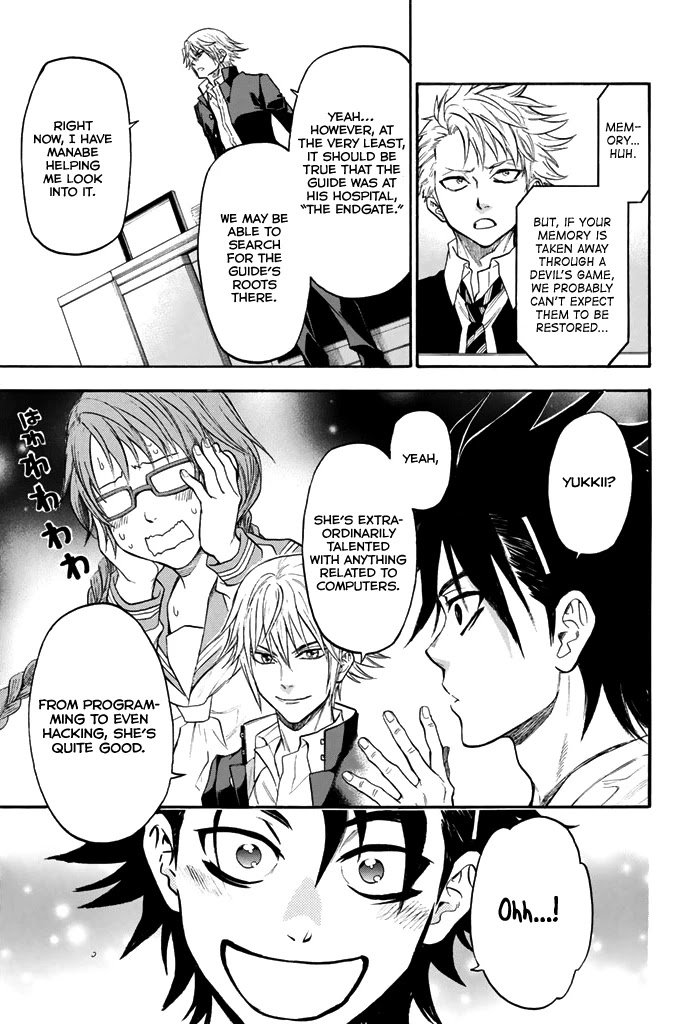 Acma:Game chapter 42 page 14