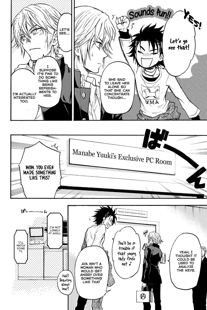 Acma:Game chapter 42 page 15