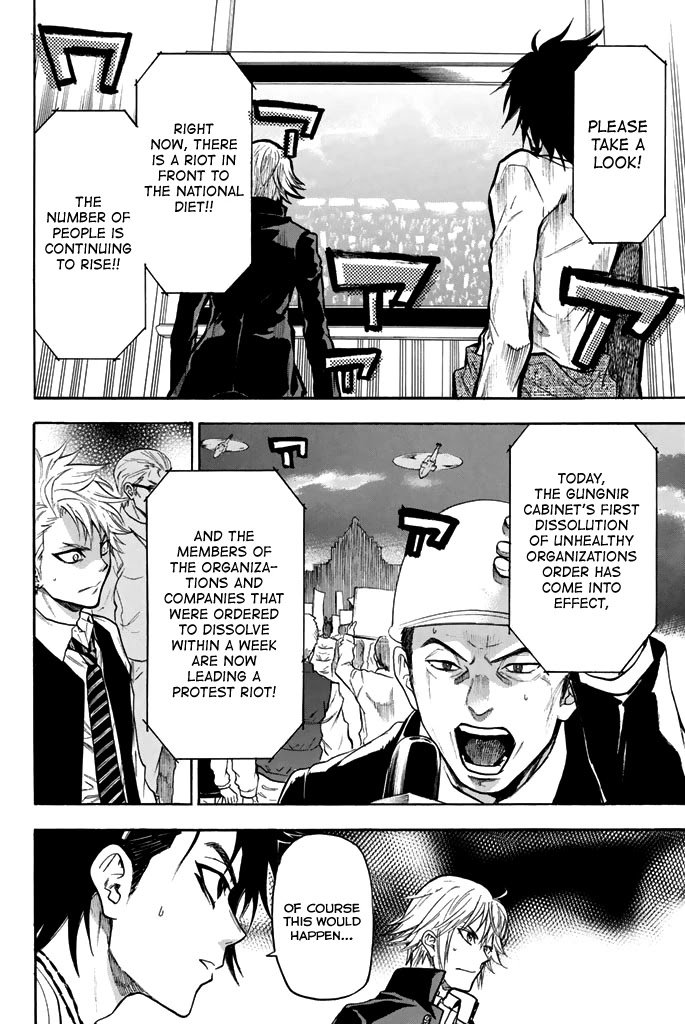 Acma:Game chapter 42 page 19