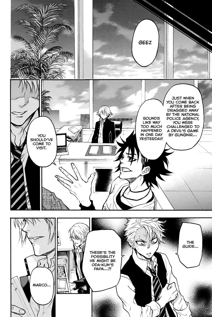 Acma:Game chapter 42 page 5