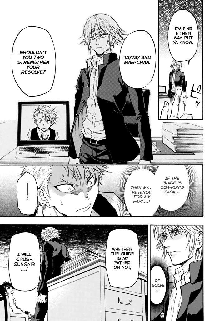 Acma:Game chapter 42 page 8