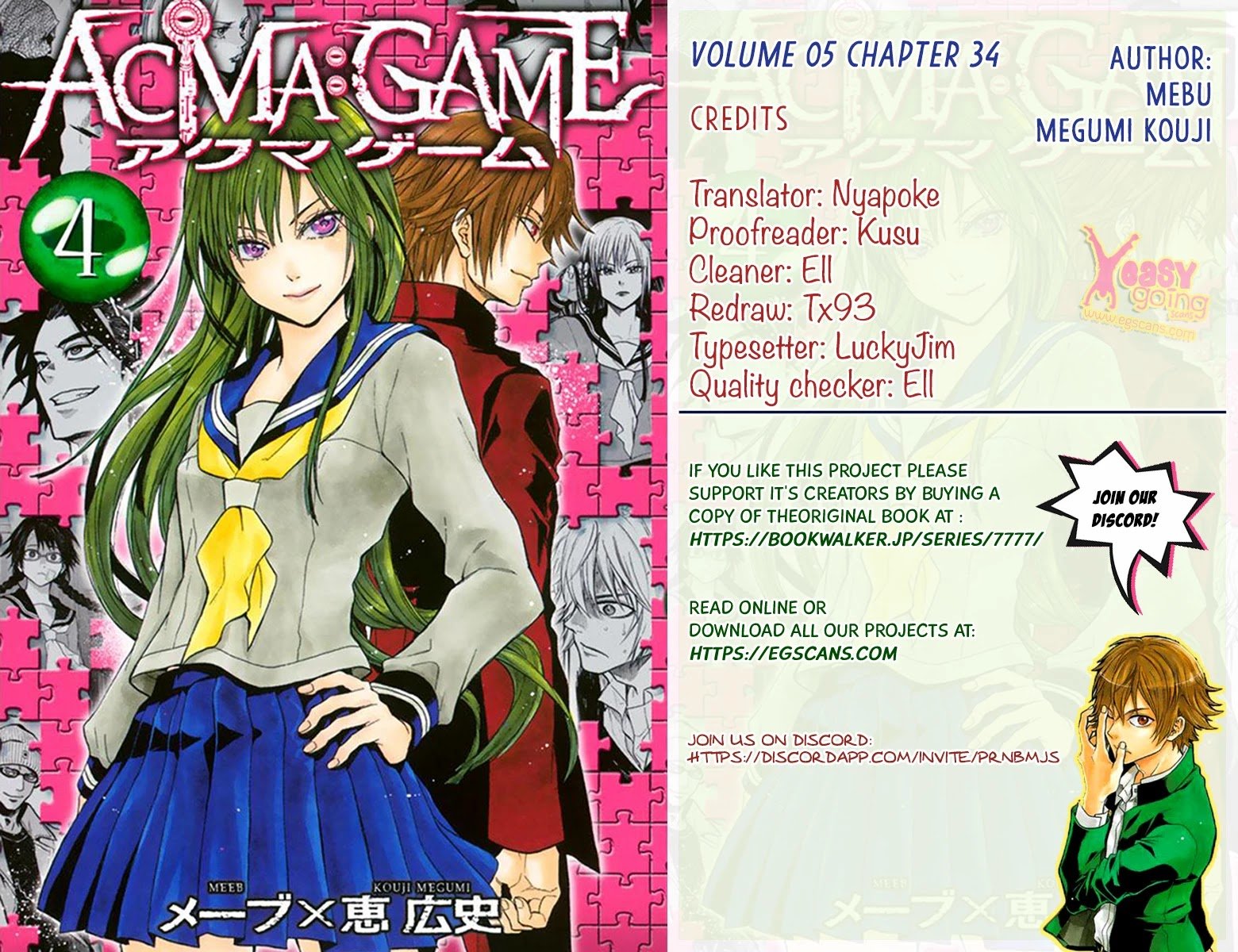 Acma:Game chapter 44 page 1