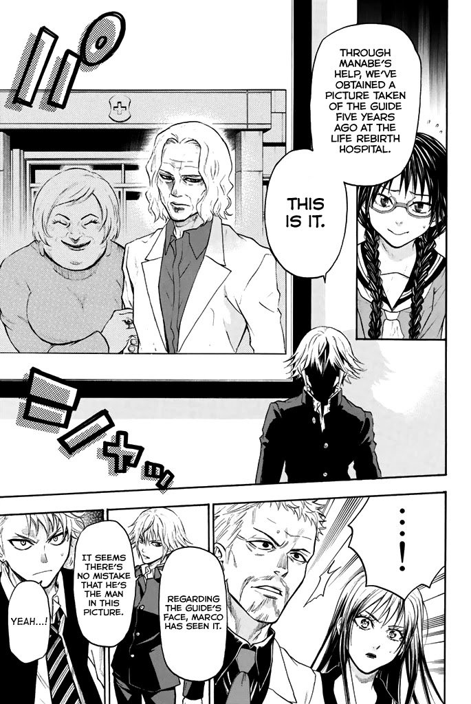 Acma:Game chapter 44 page 12