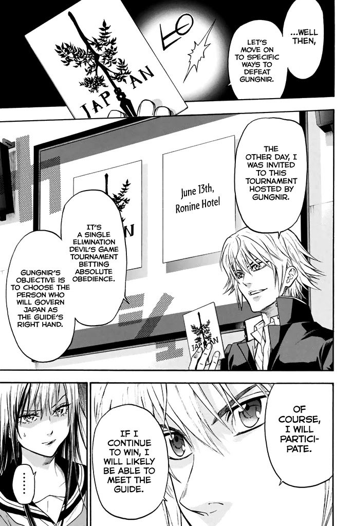 Acma:Game chapter 44 page 14