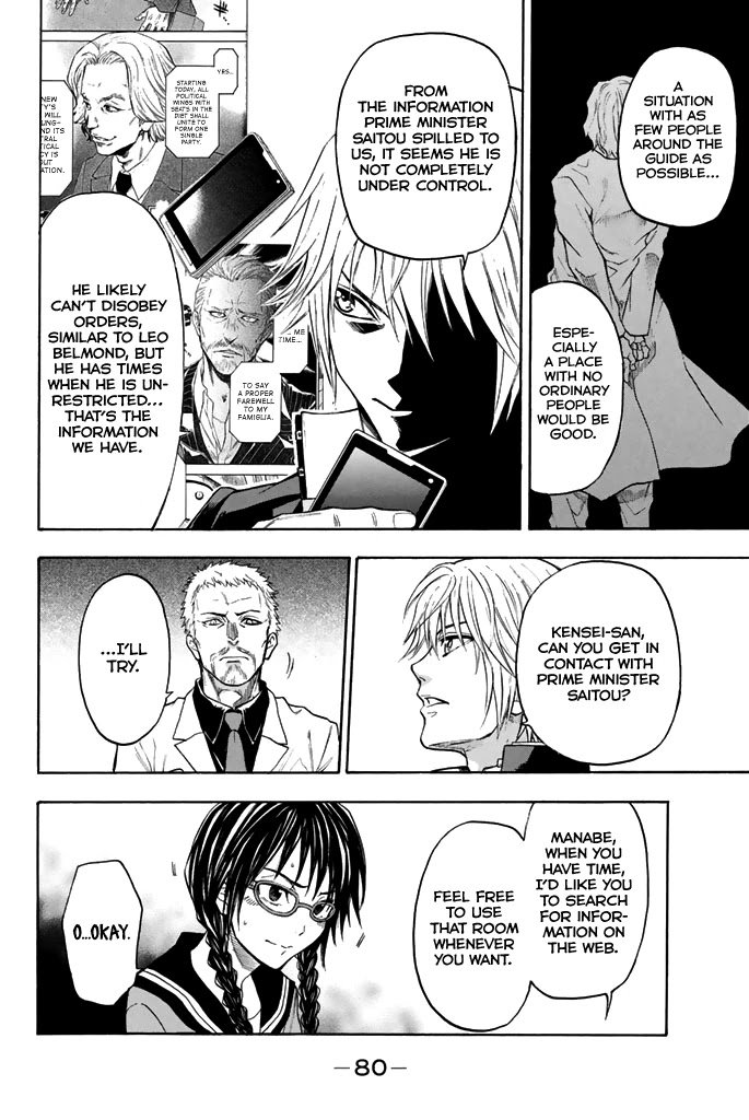 Acma:Game chapter 44 page 17