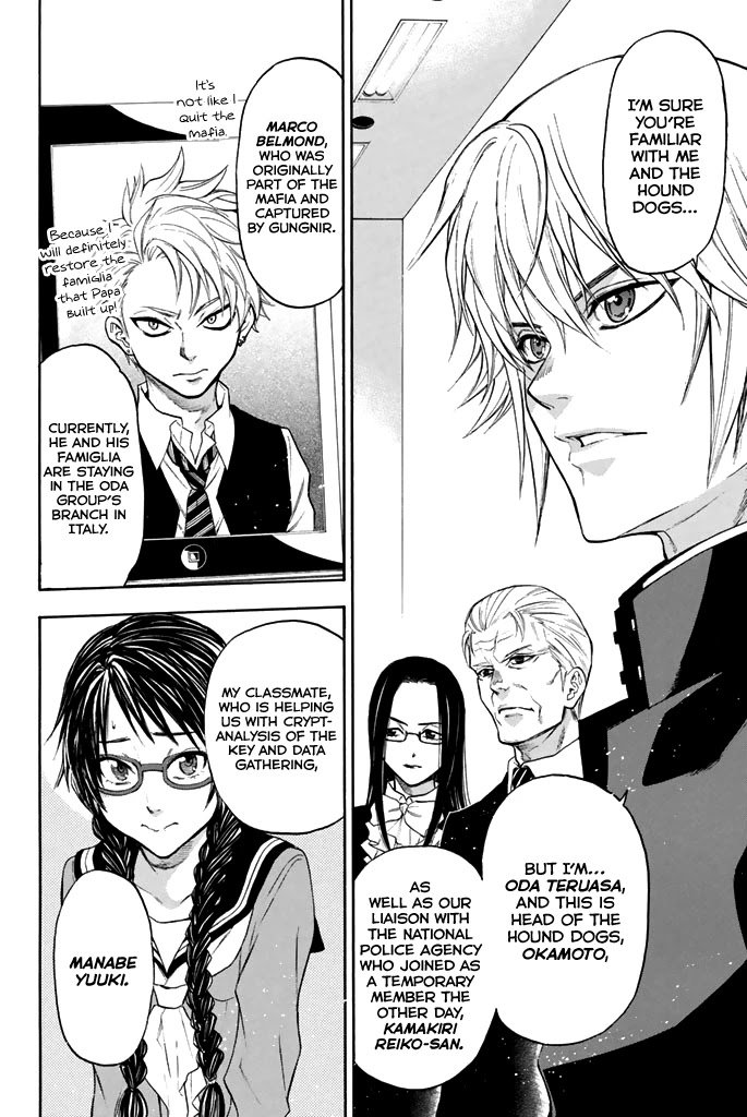 Acma:Game chapter 44 page 3