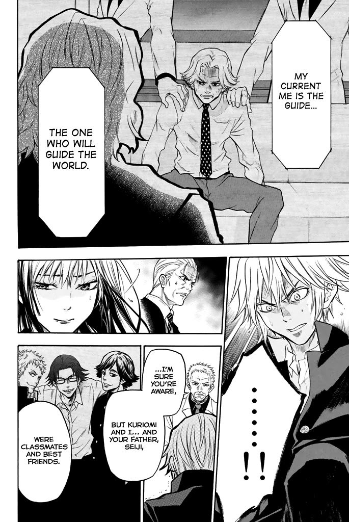 Acma:Game chapter 45 page 11