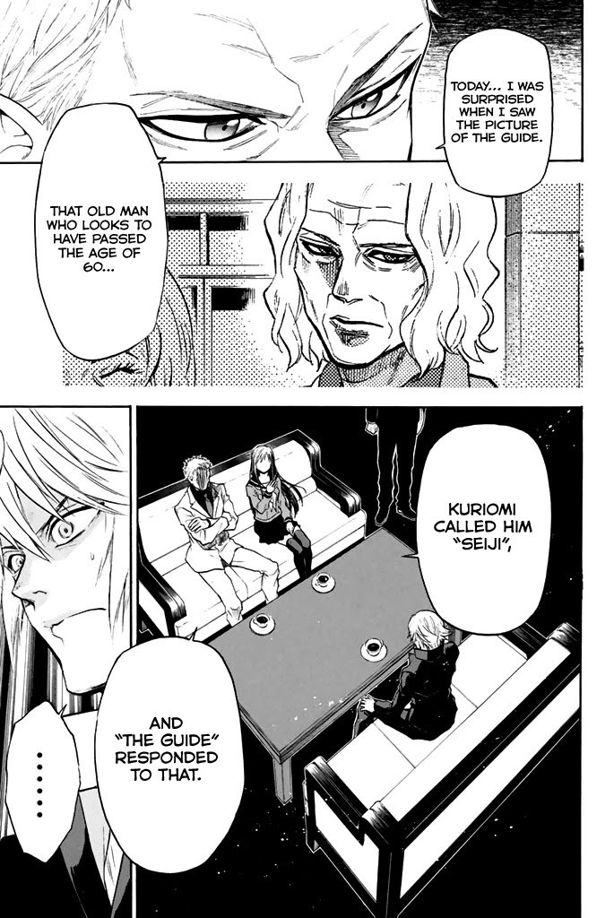 Acma:Game chapter 45 page 12