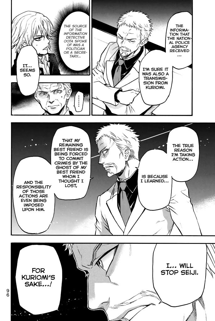 Acma:Game chapter 45 page 13