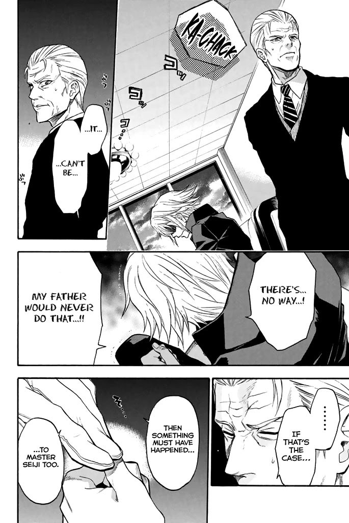 Acma:Game chapter 45 page 15