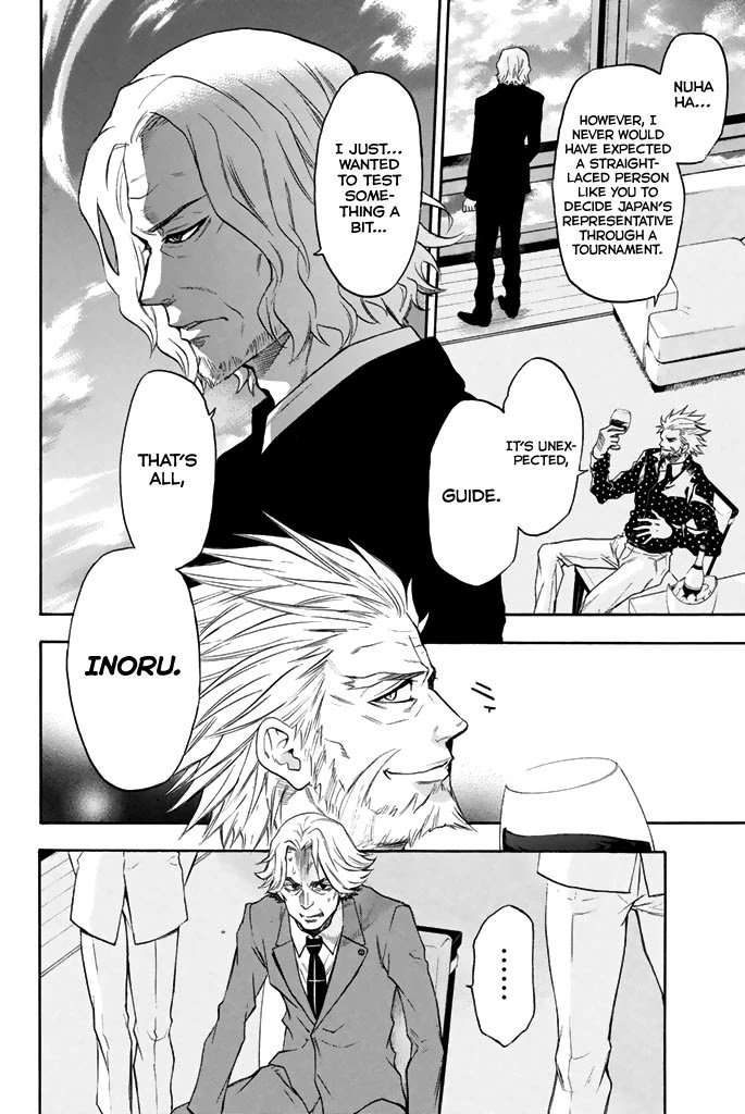 Acma:Game chapter 45 page 17