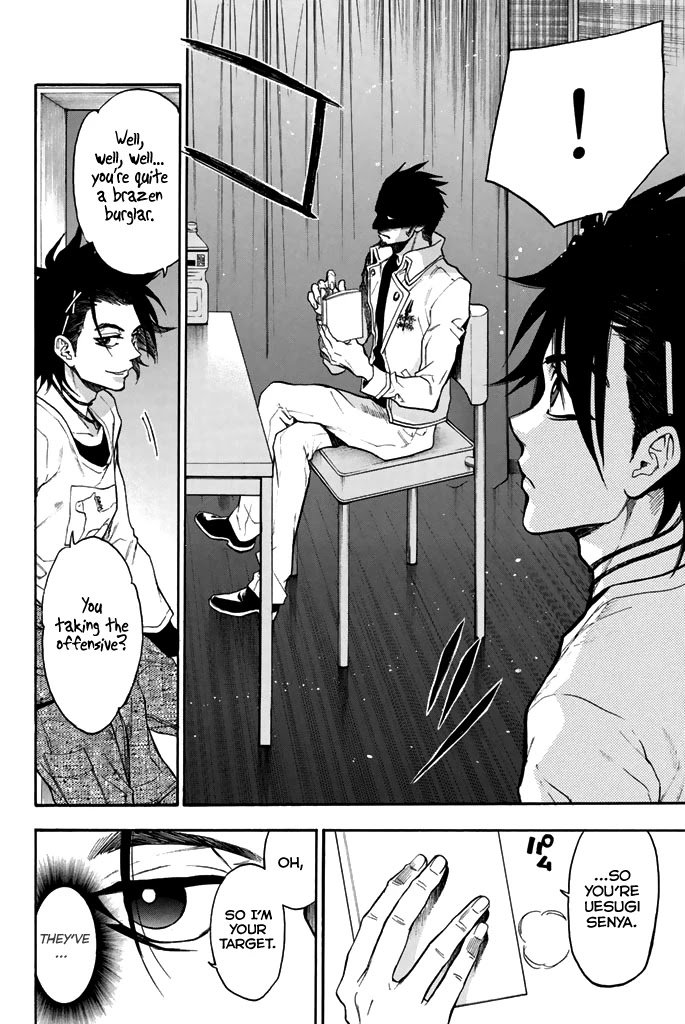 Acma:Game chapter 45 page 5