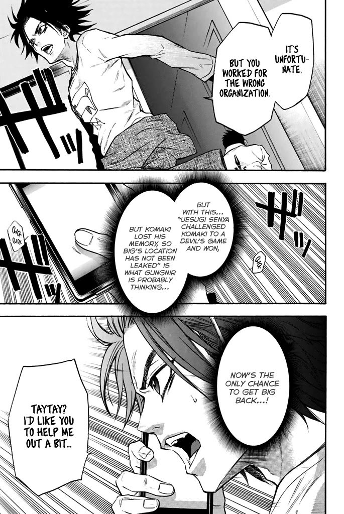 Acma:Game chapter 46 page 16