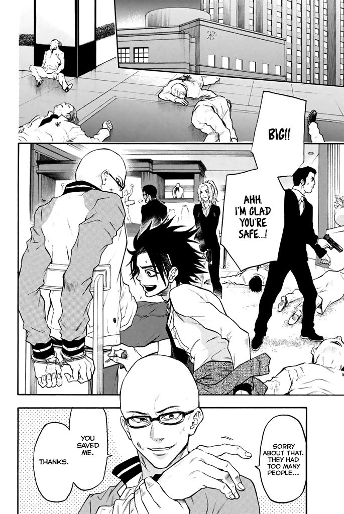 Acma:Game chapter 46 page 17