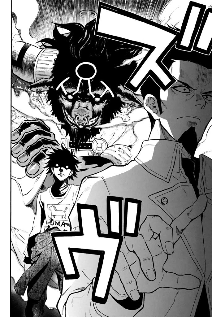 Acma:Game chapter 46 page 5