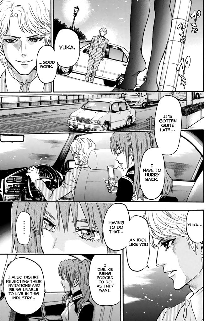 Acma:Game chapter 47 page 12