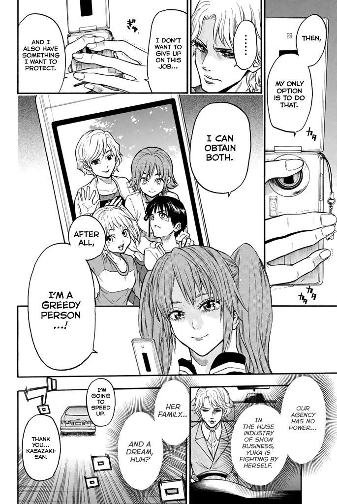 Acma:Game chapter 47 page 13