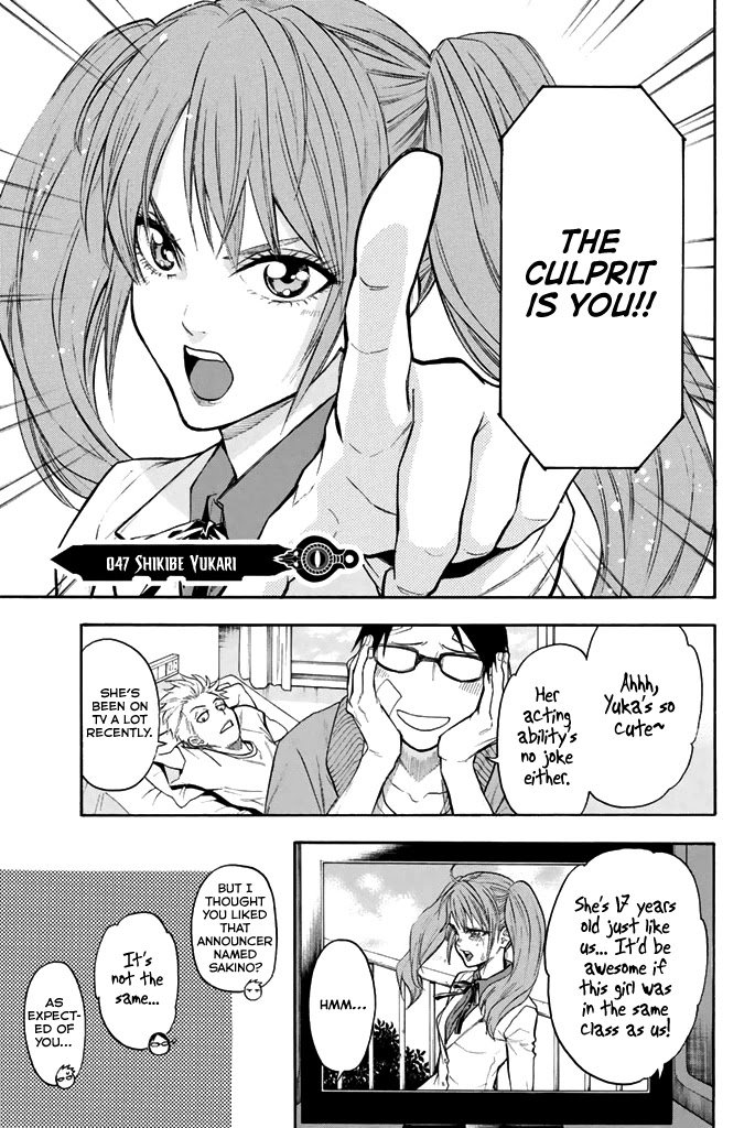 Acma:Game chapter 47 page 2