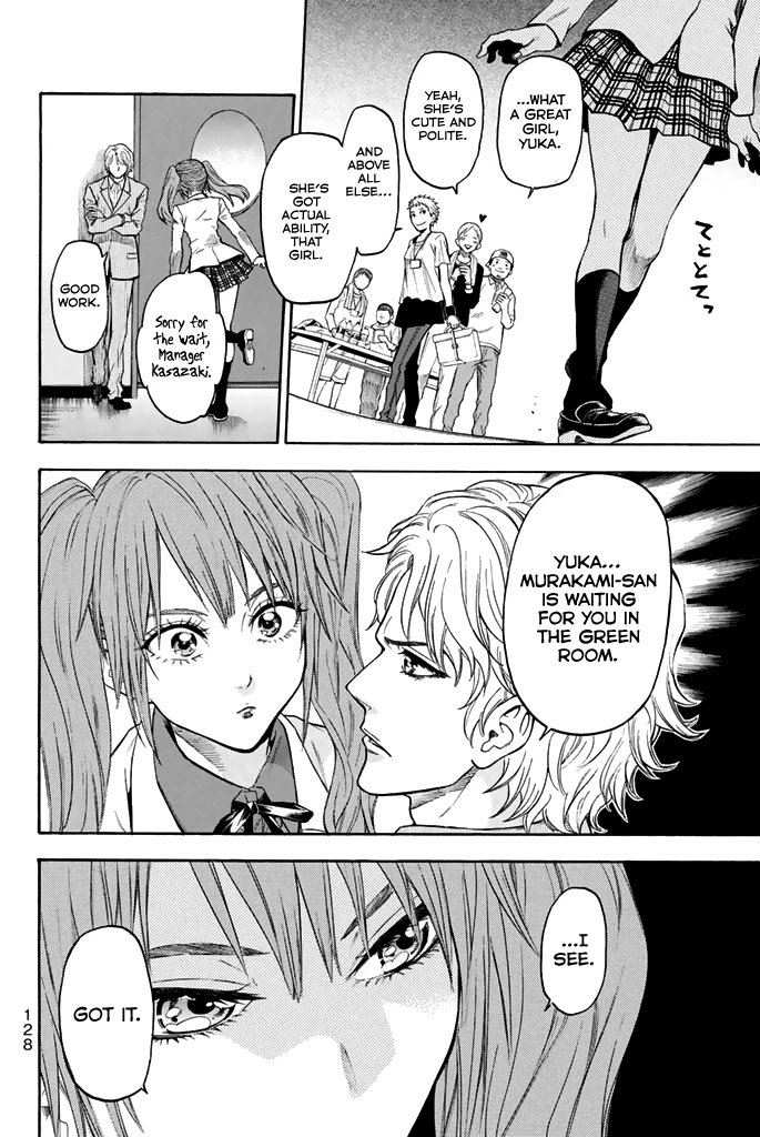 Acma:Game chapter 47 page 5