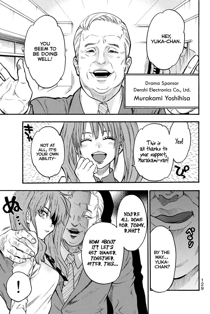 Acma:Game chapter 47 page 6