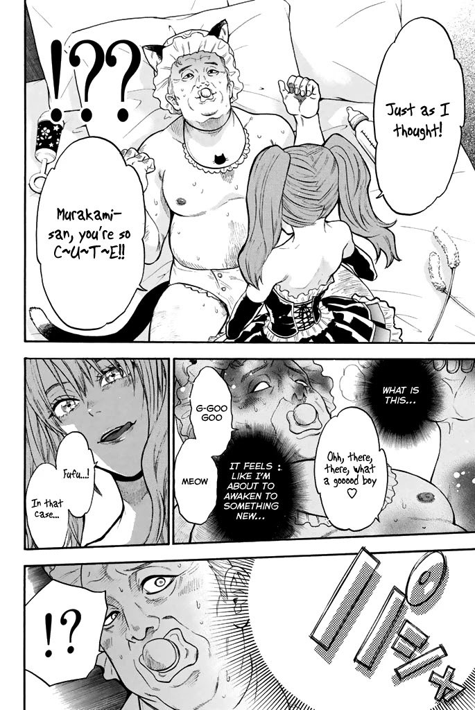 Acma:Game chapter 47 page 9