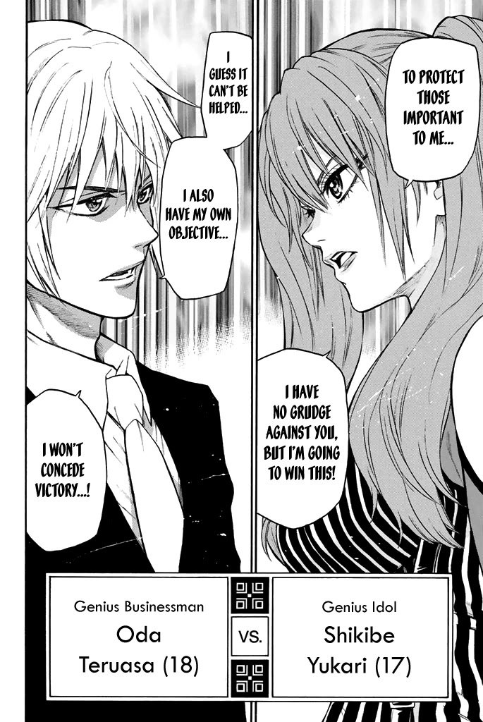 Acma:Game chapter 48 page 11