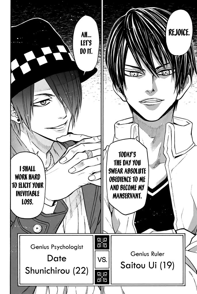 Acma:Game chapter 48 page 13