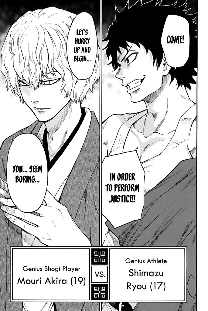 Acma:Game chapter 48 page 14