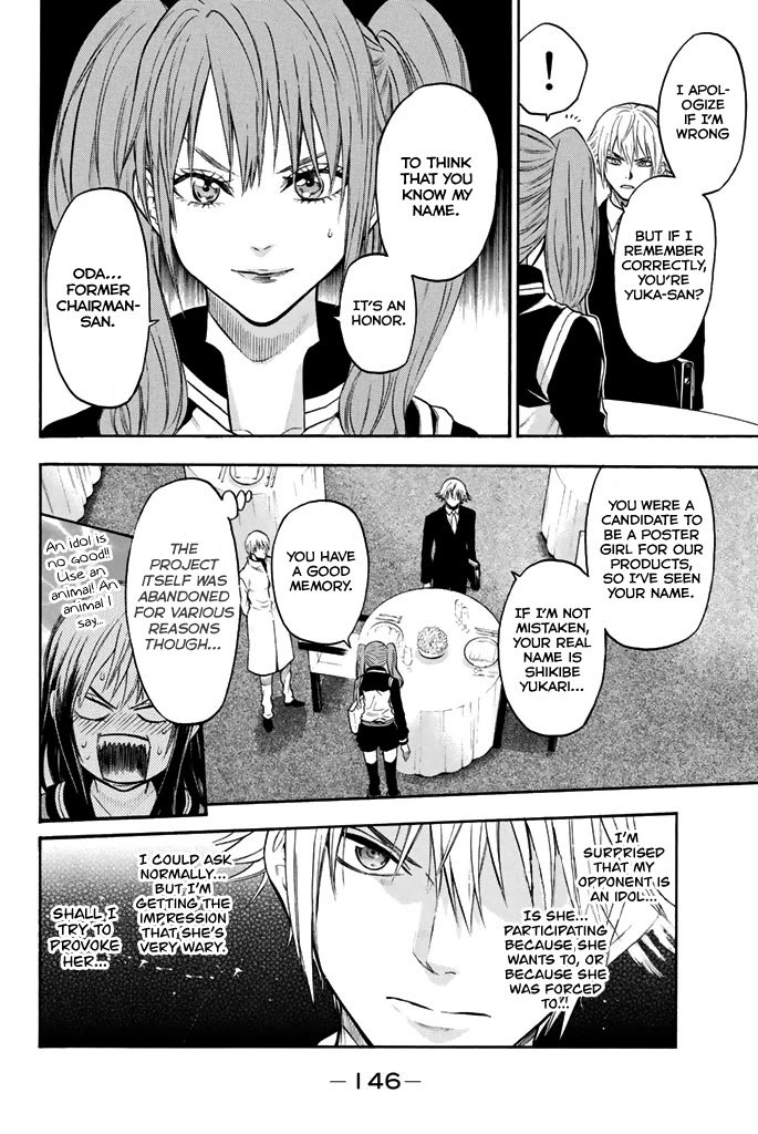 Acma:Game chapter 48 page 3