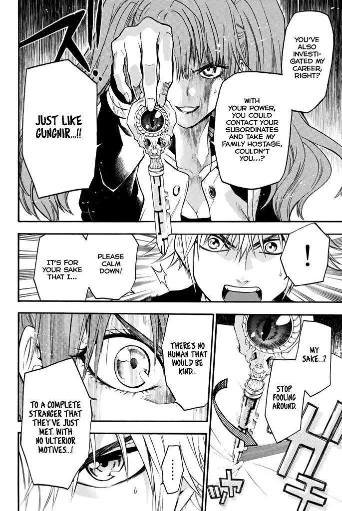 Acma:Game chapter 48 page 9