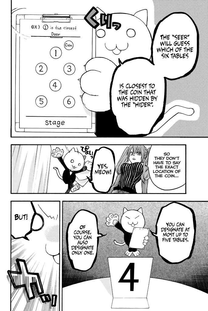 Acma:Game chapter 49 page 11