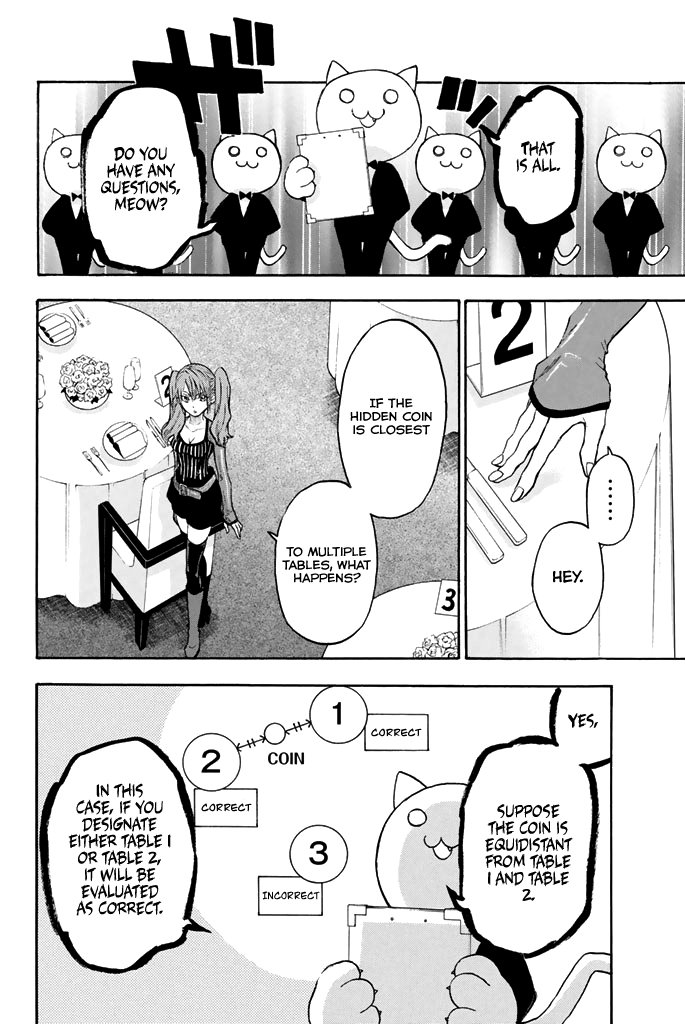 Acma:Game chapter 49 page 13