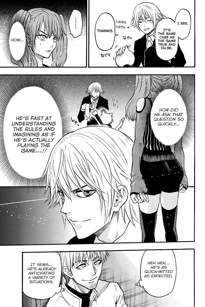 Acma:Game chapter 49 page 16