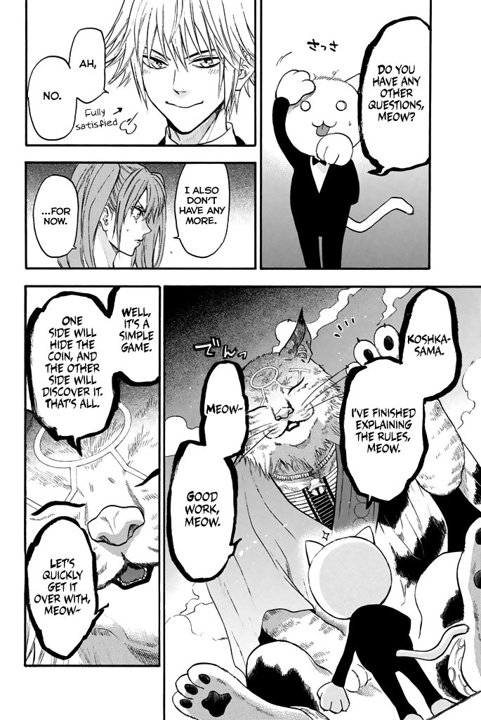 Acma:Game chapter 49 page 17