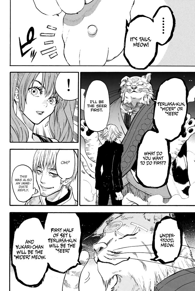 Acma:Game chapter 49 page 19